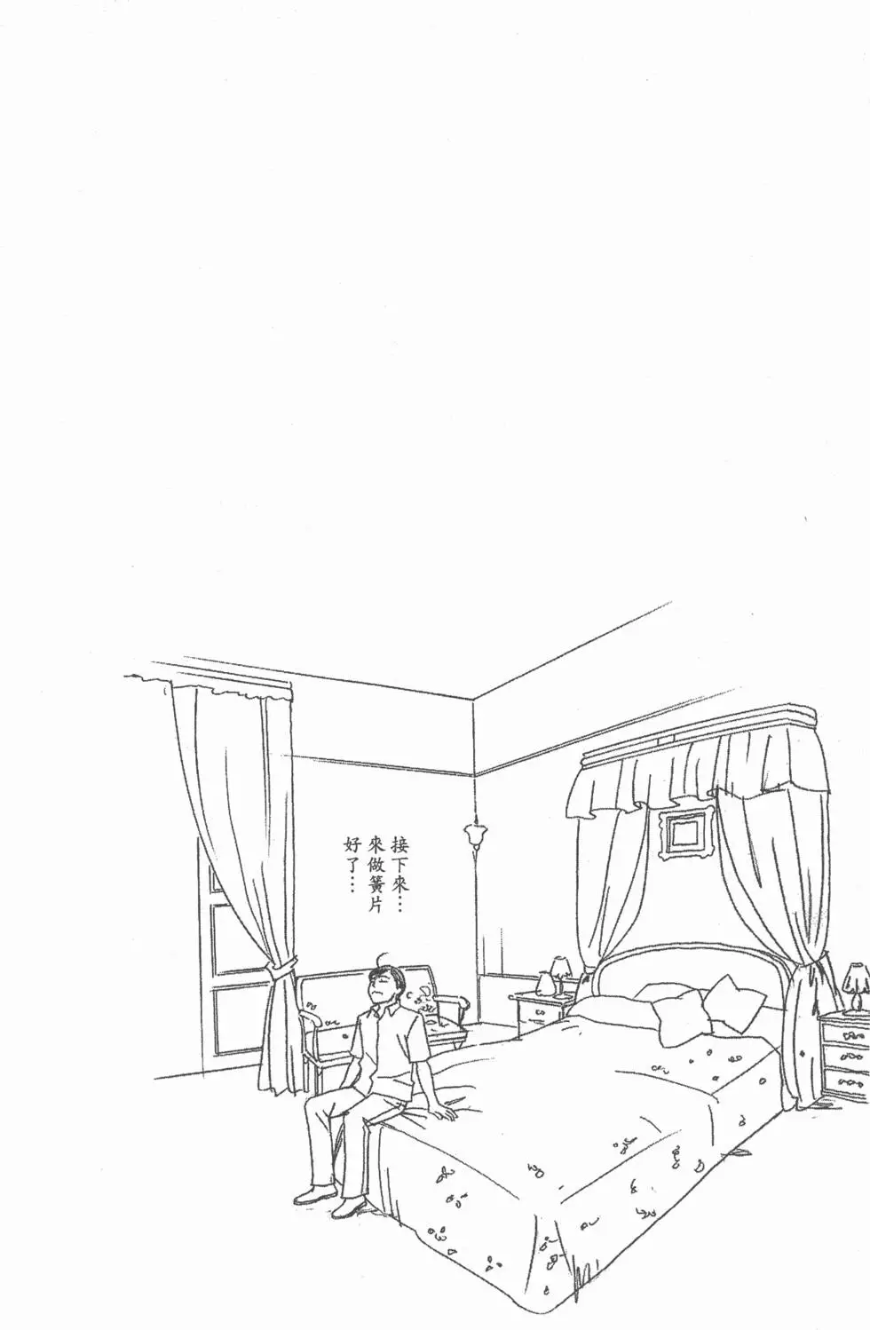 第54页