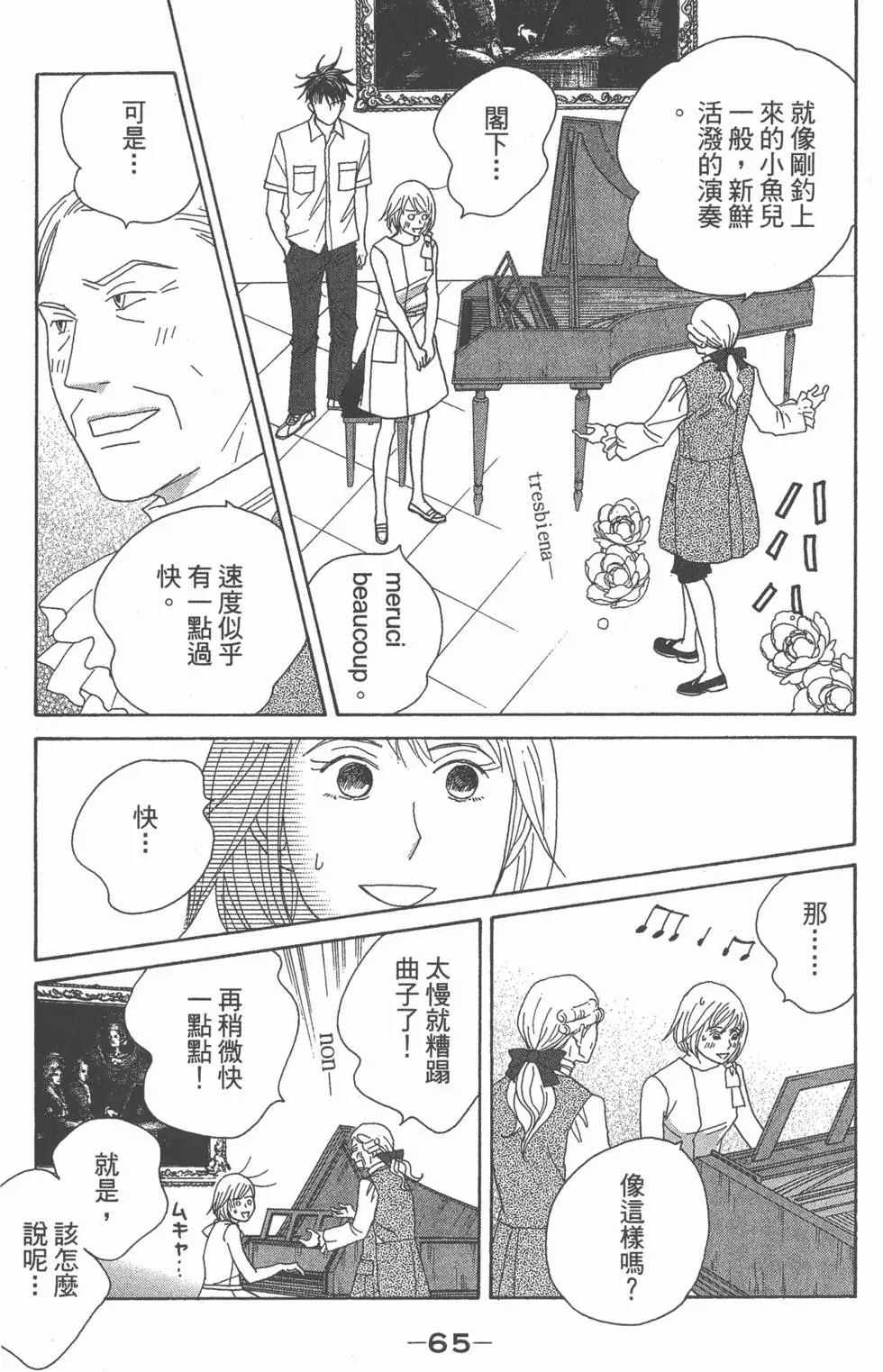 第63页
