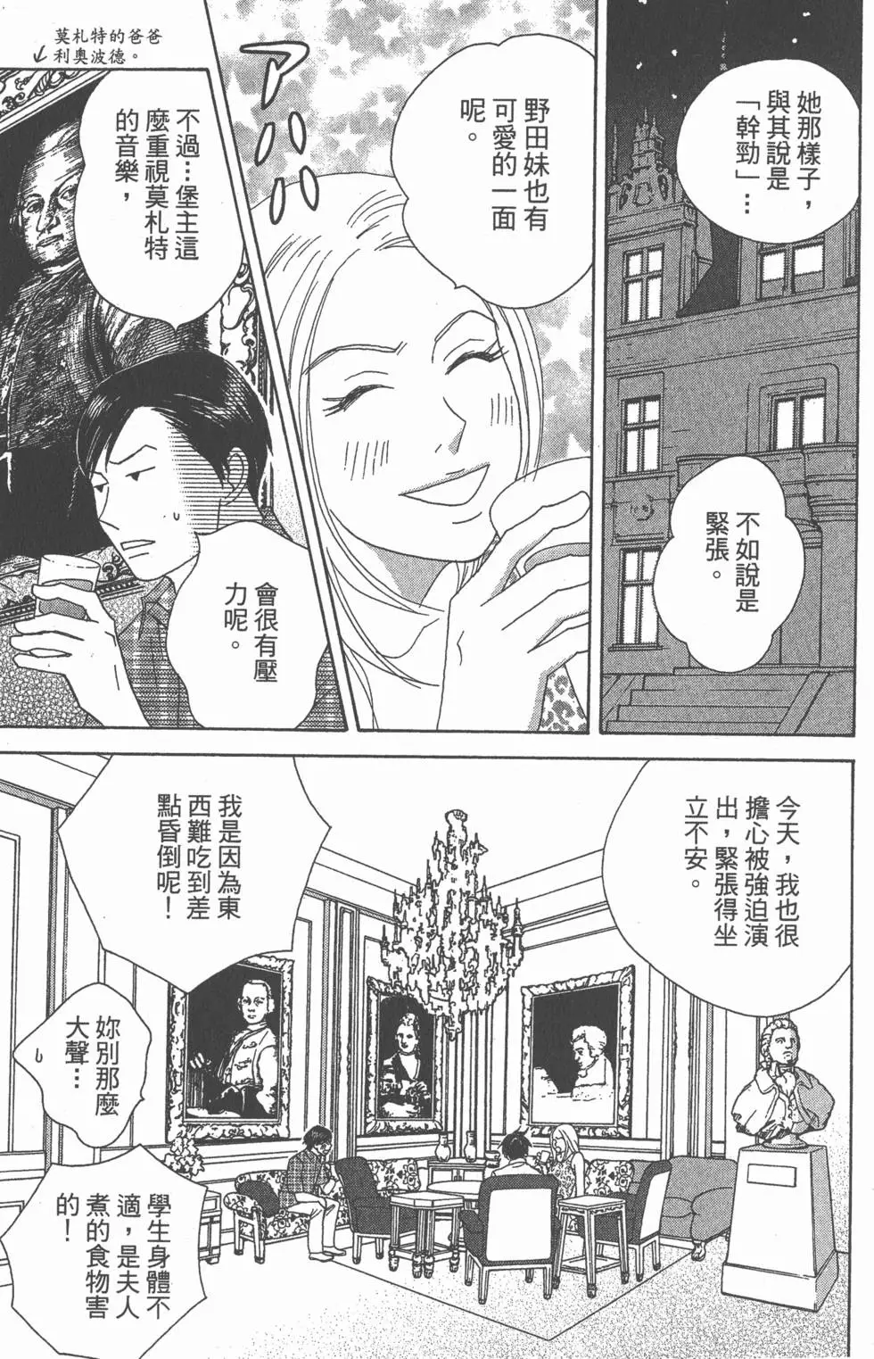 第73页