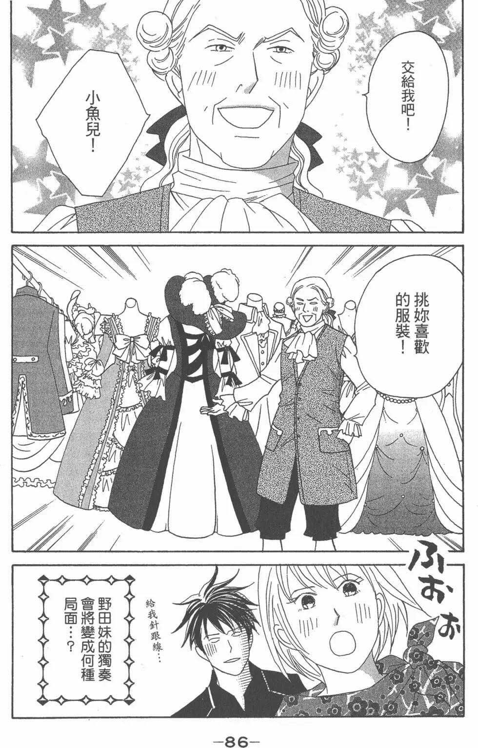 第84页