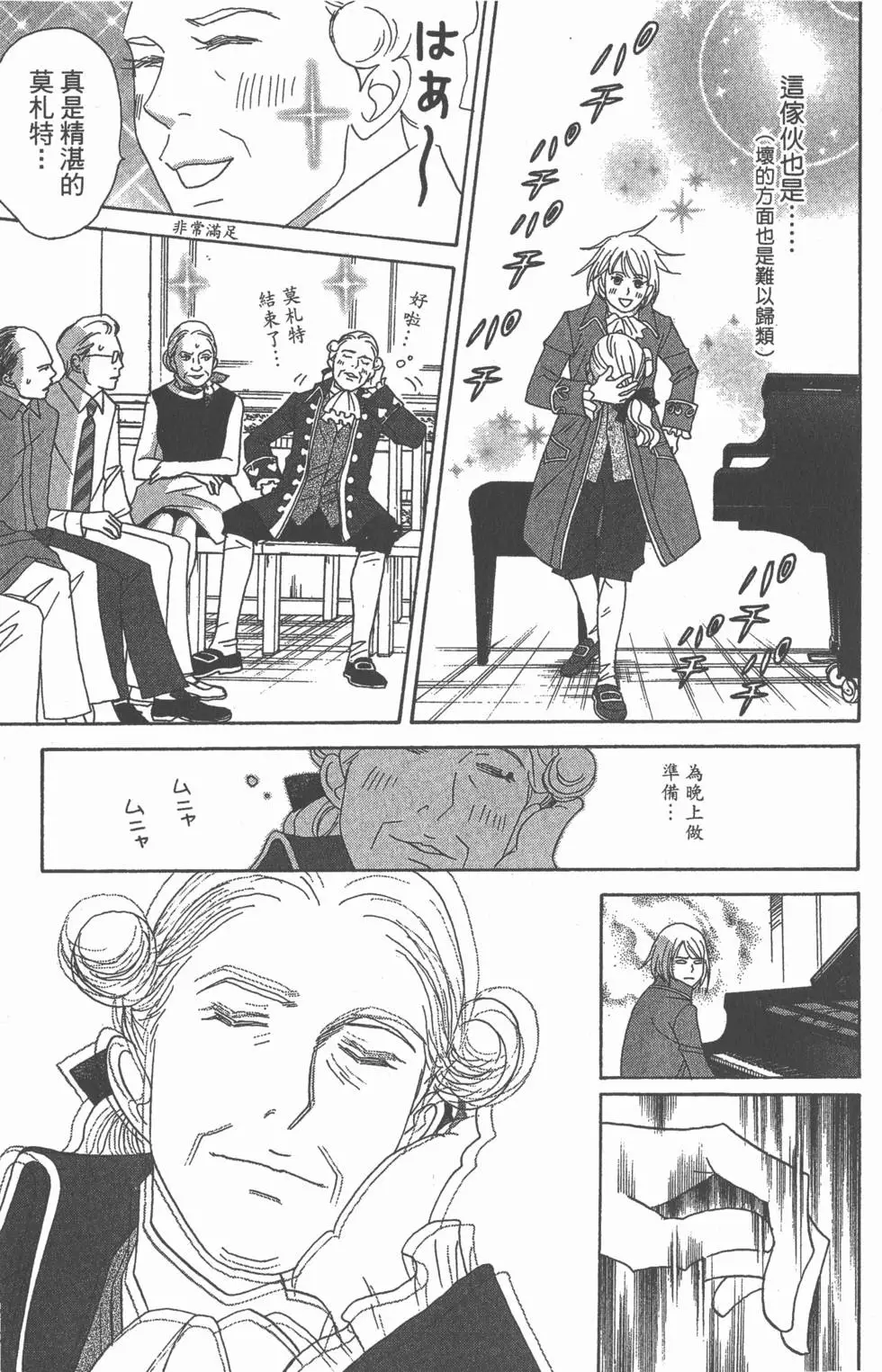 第101页