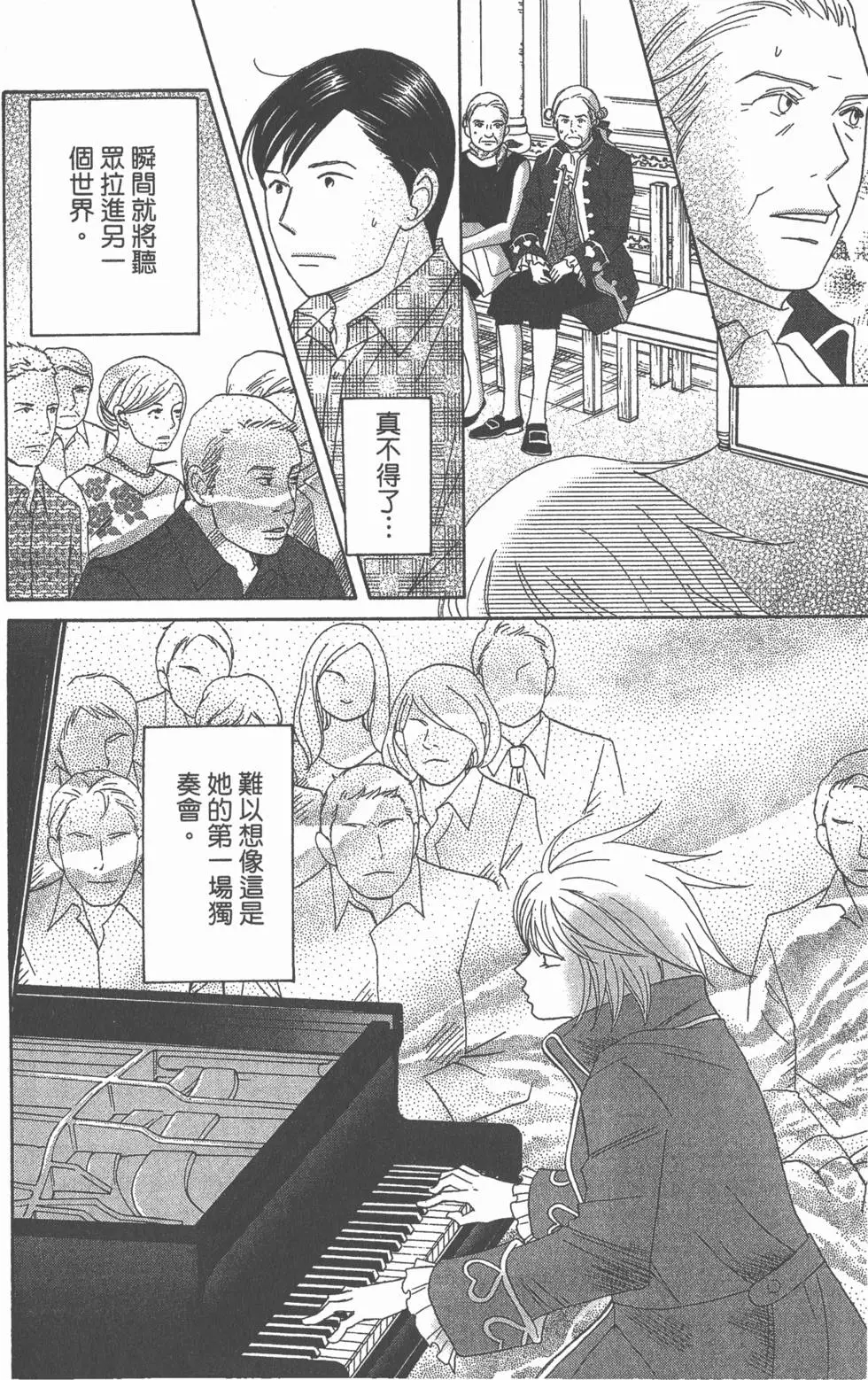 第104页