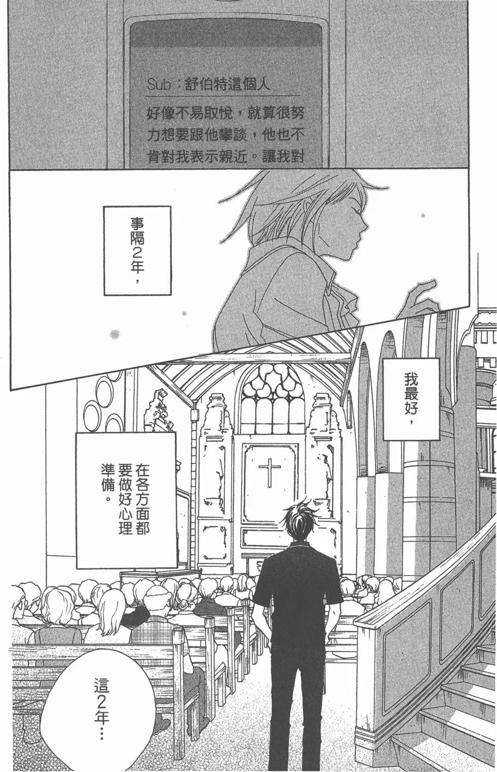 第112页