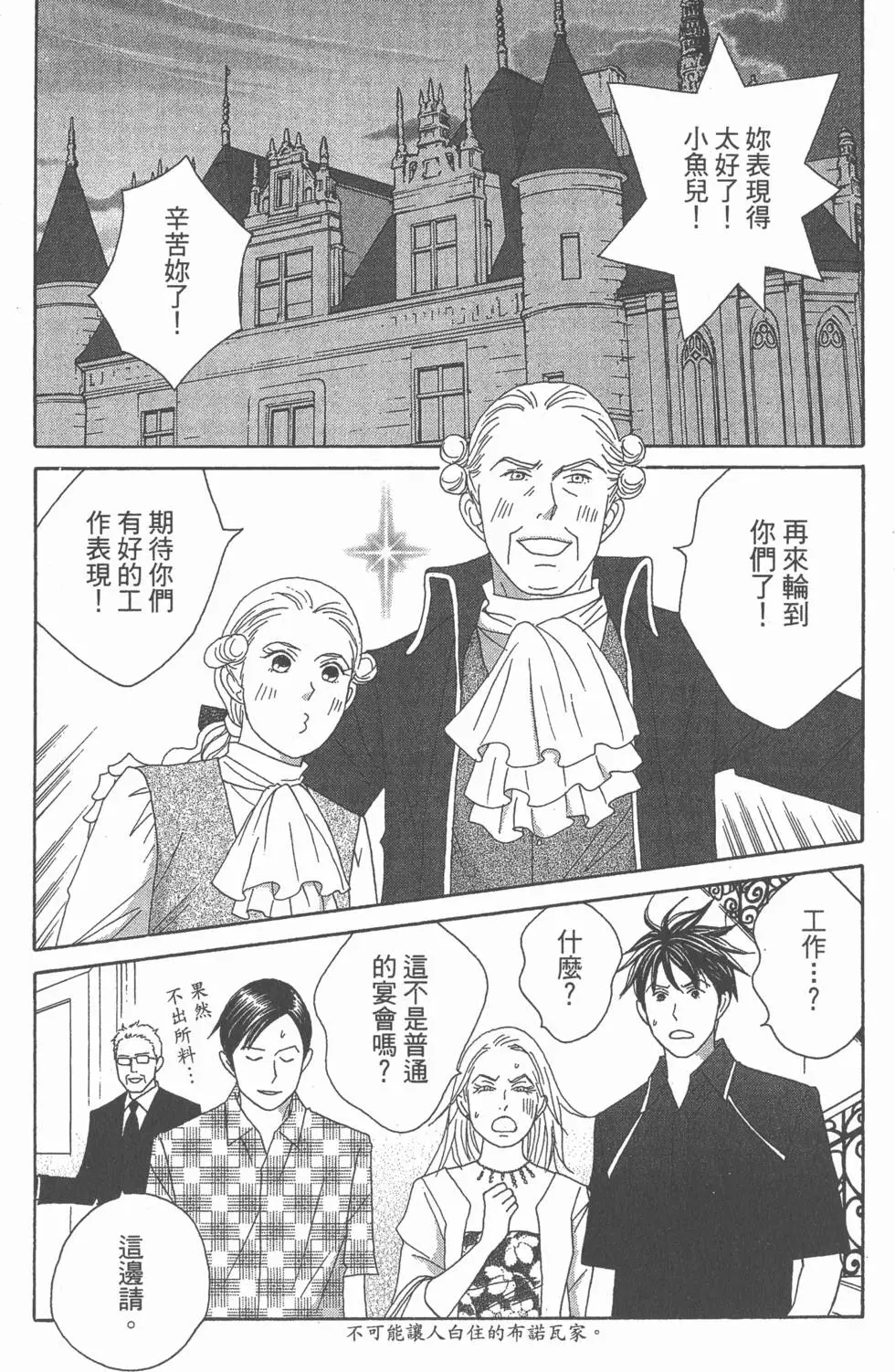 第116页
