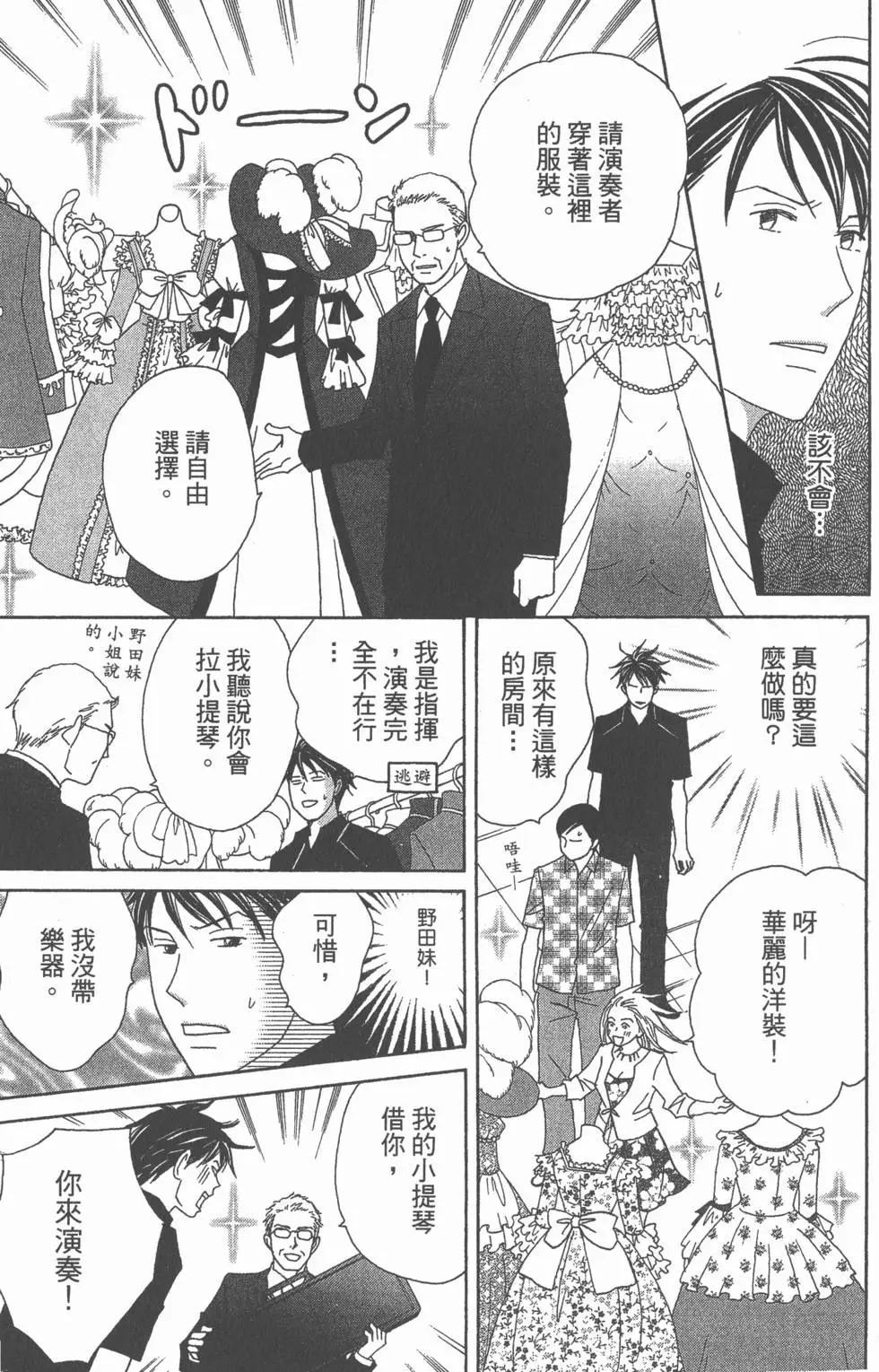 第117页