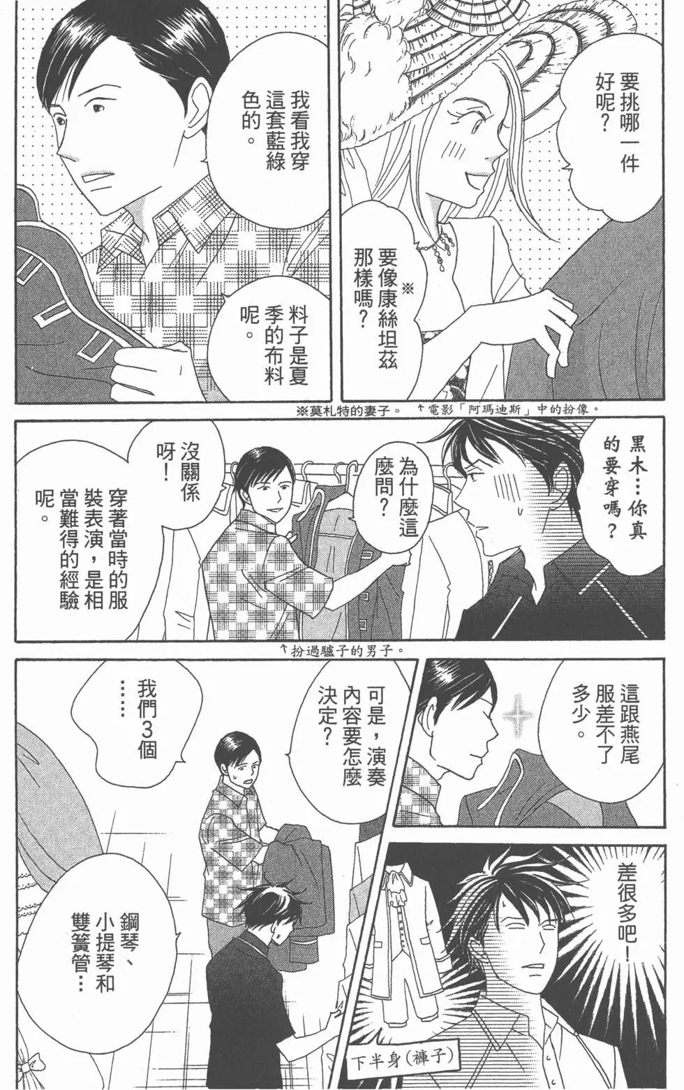 第118页