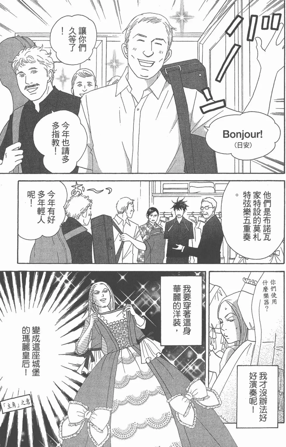 第119页
