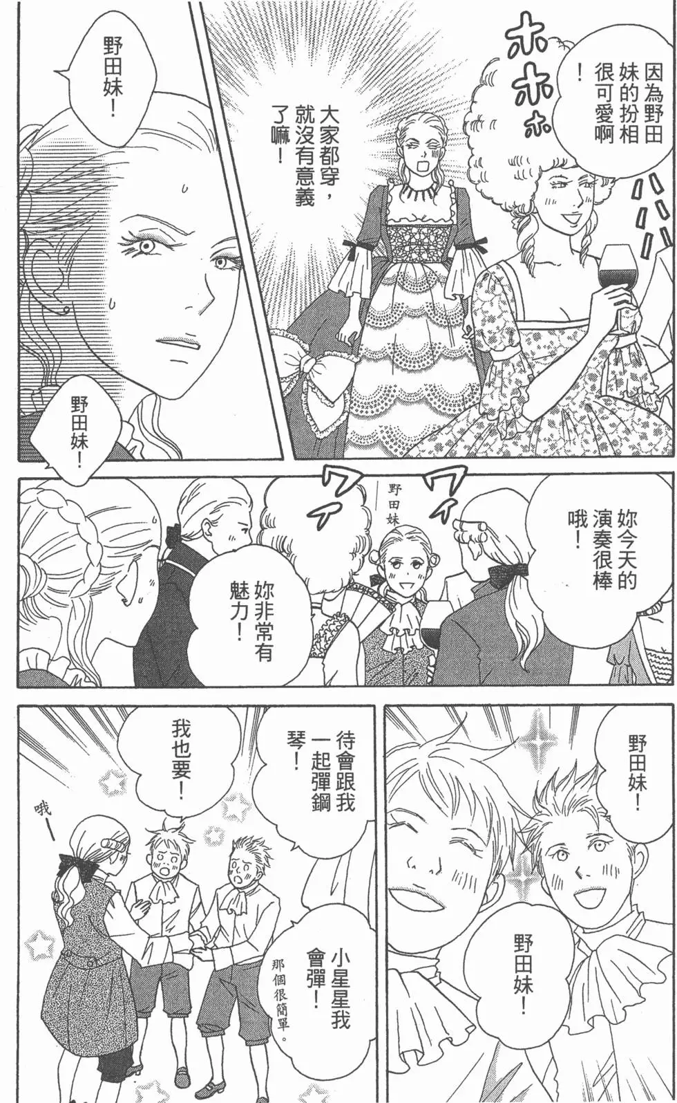 第121页