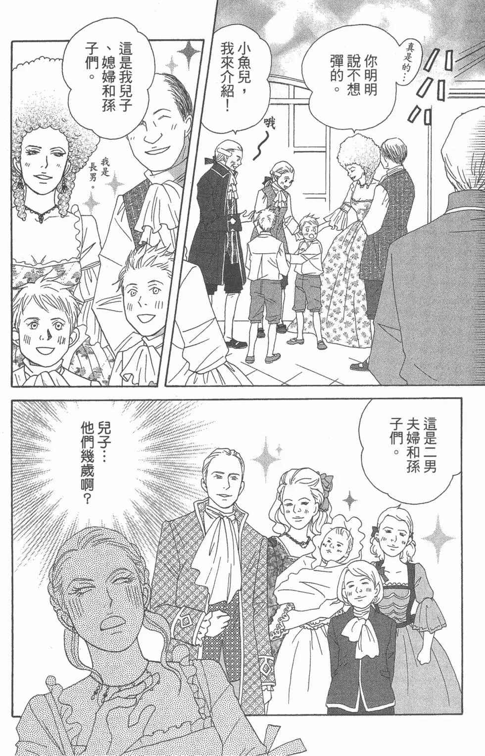 第122页