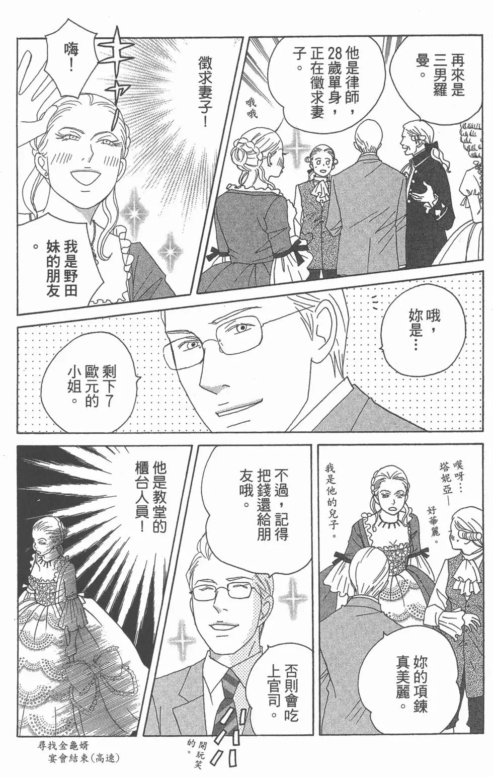 第123页