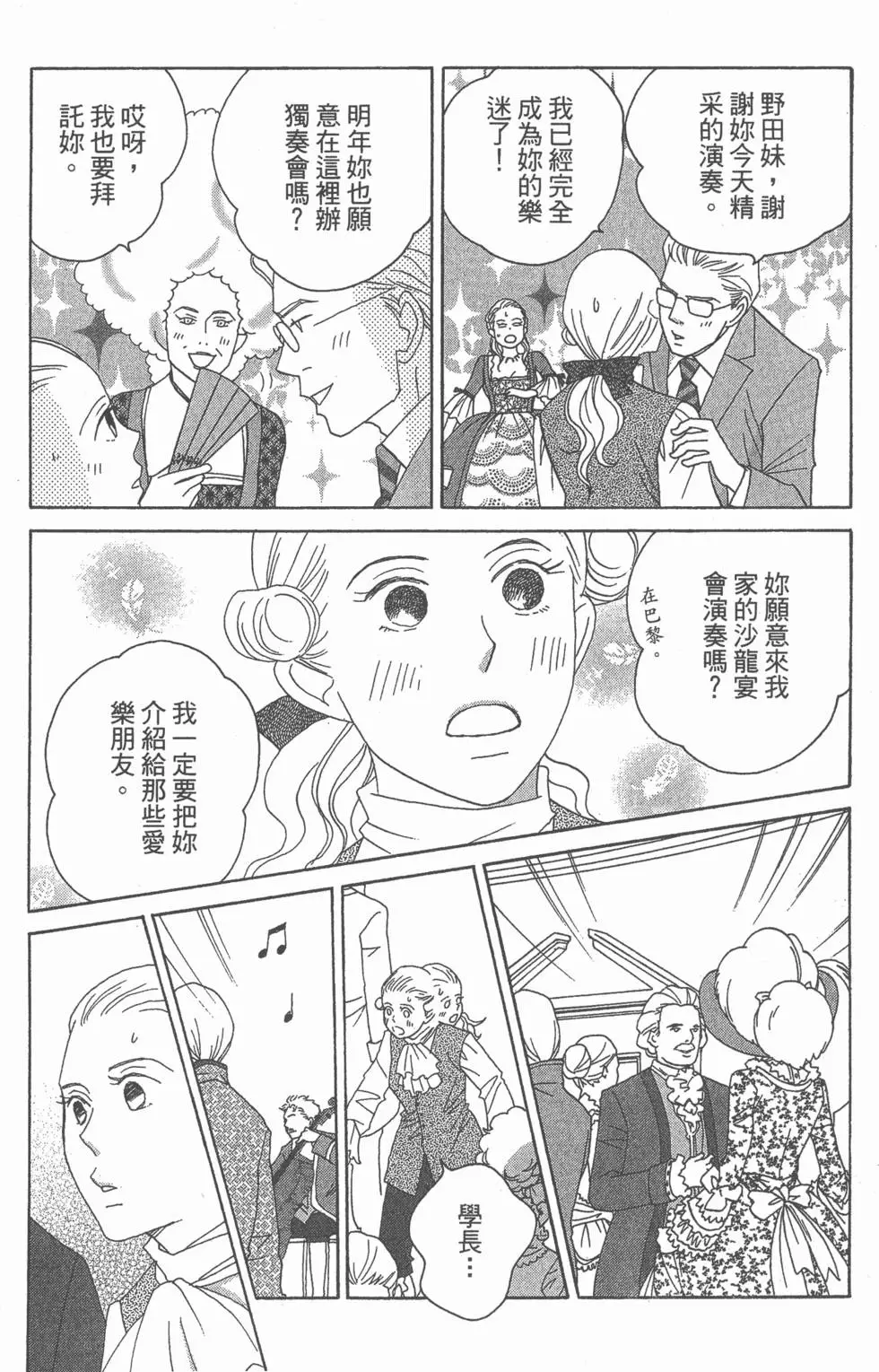 第124页