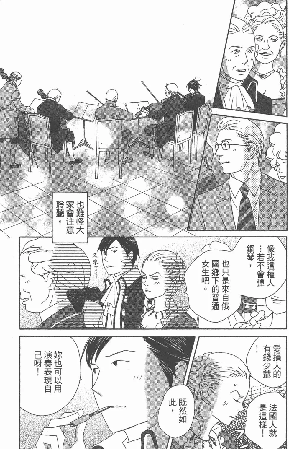 第127页