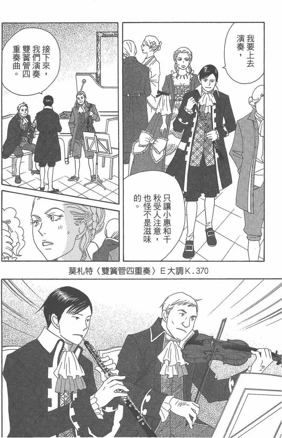 第128页
