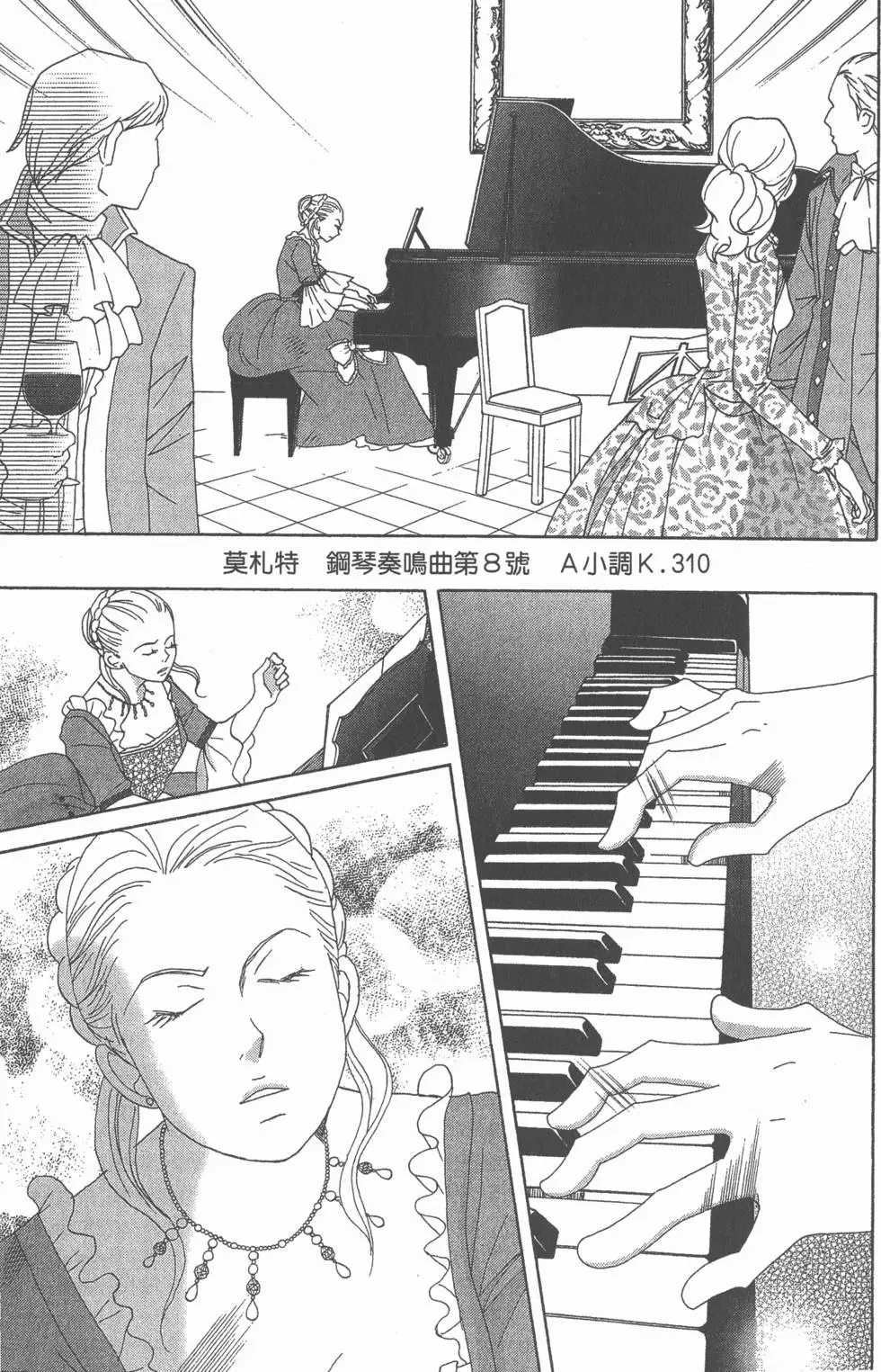 第131页