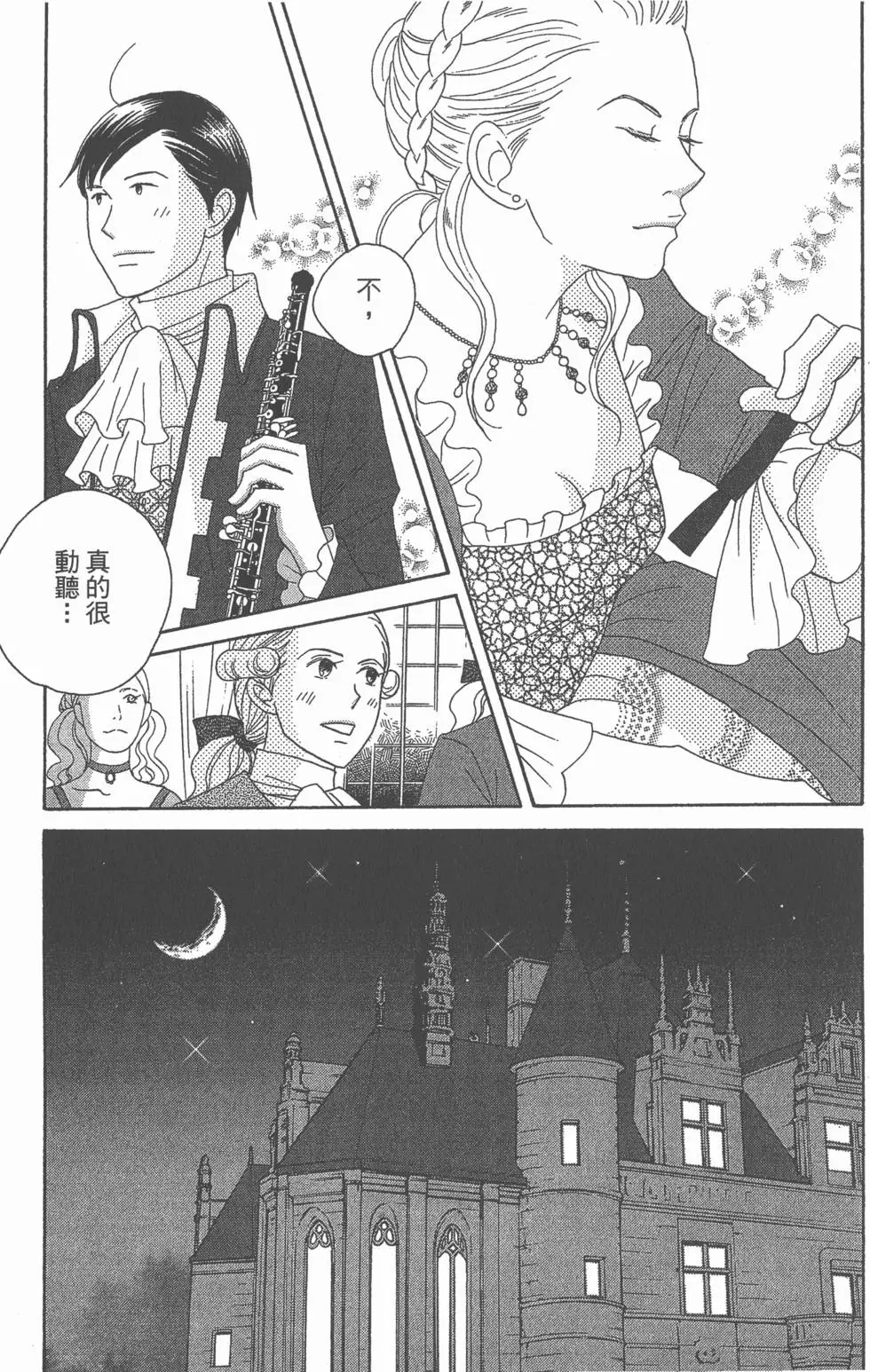 第133页