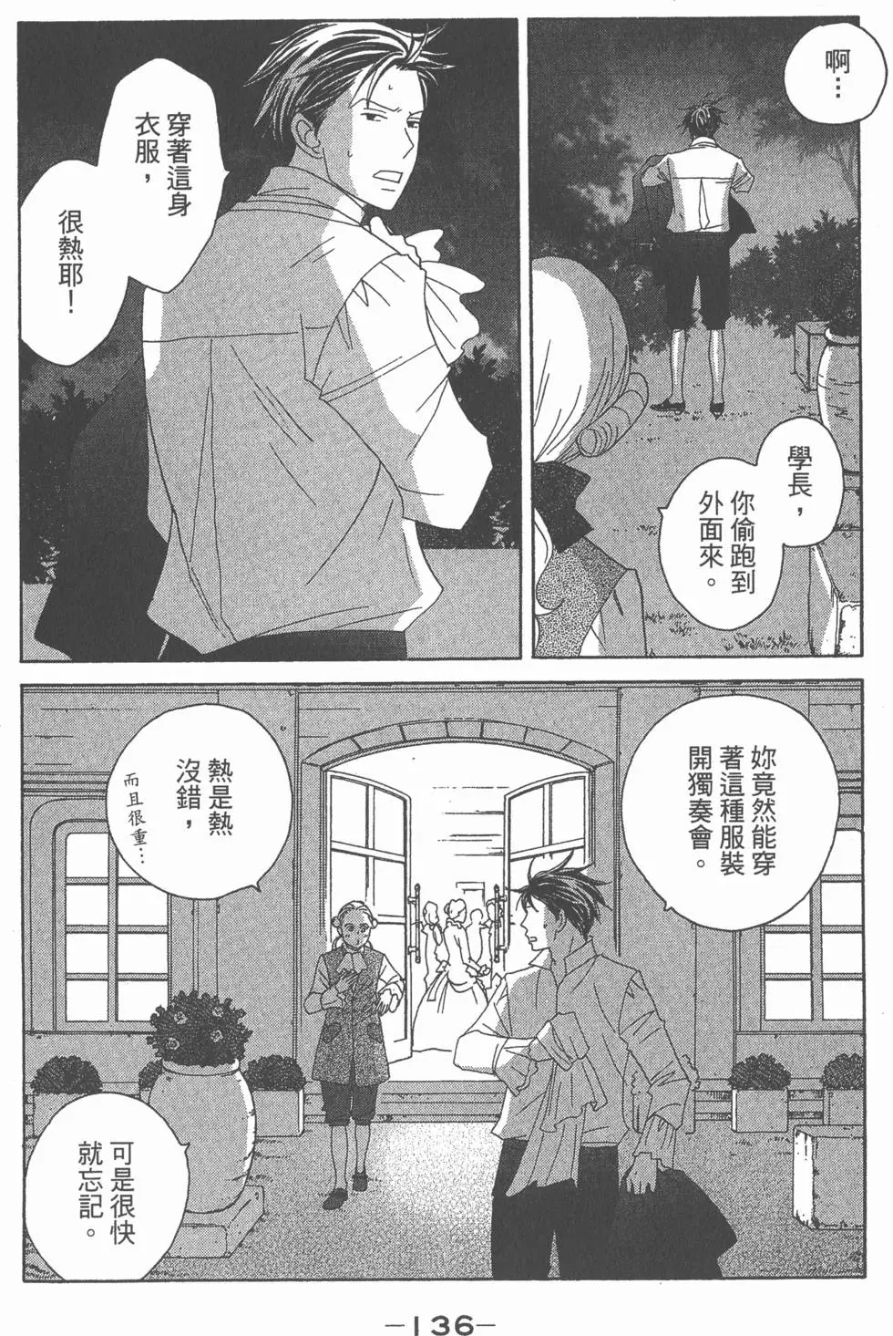 第134页