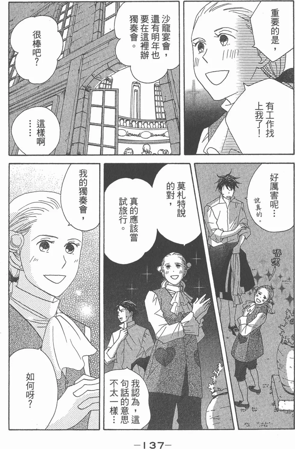 第135页