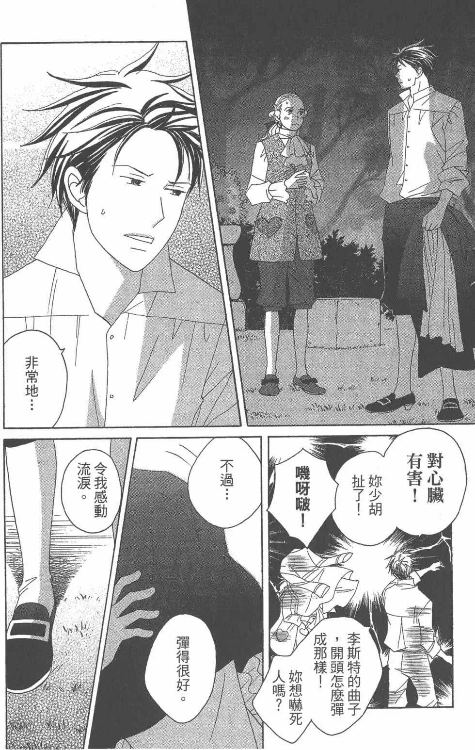 第136页