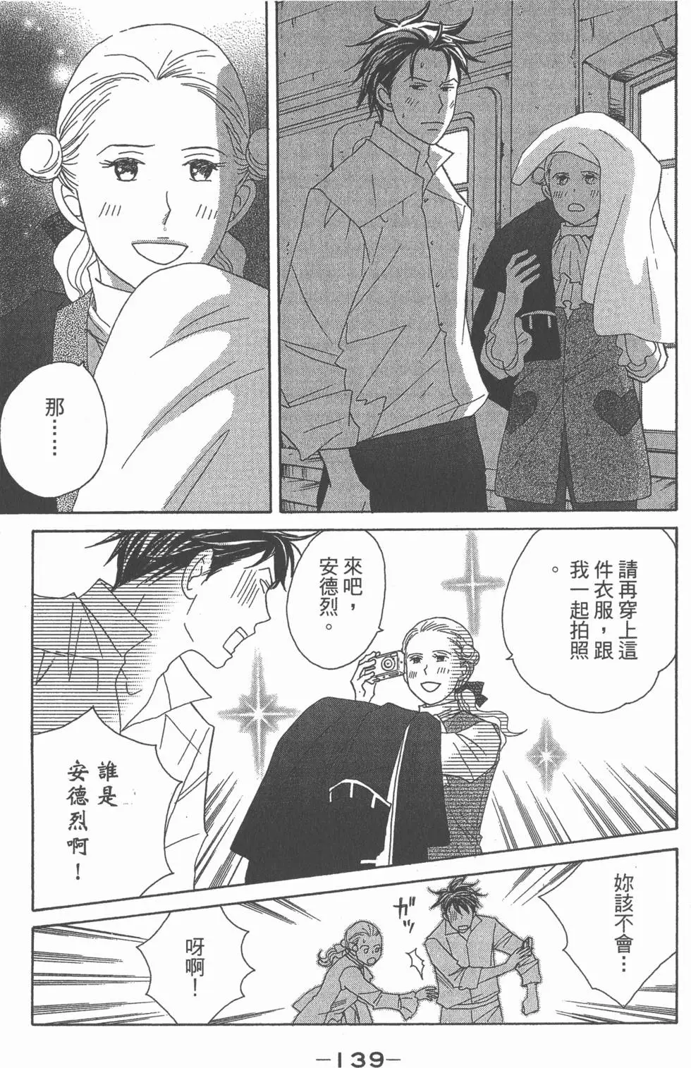 第137页