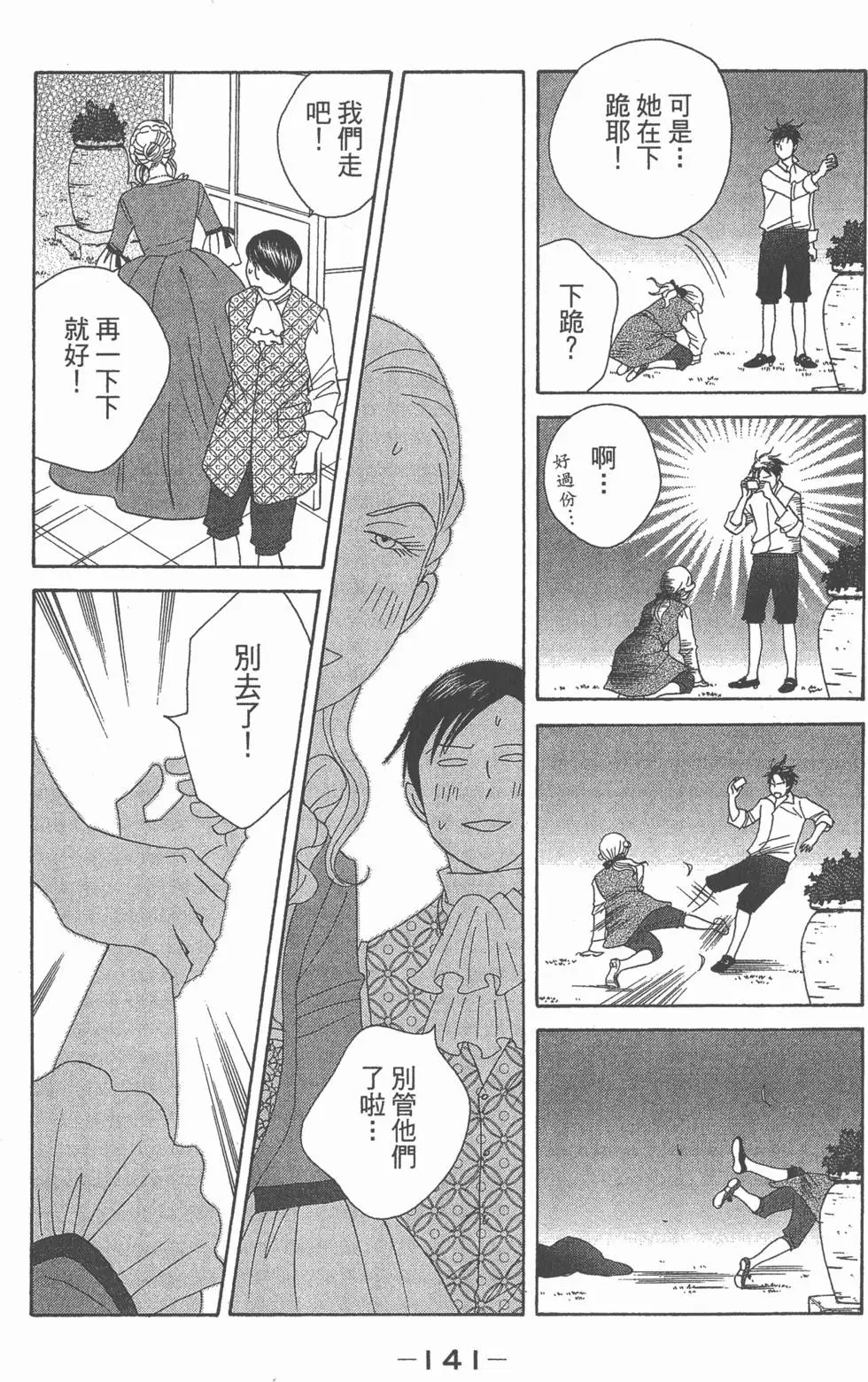 第139页