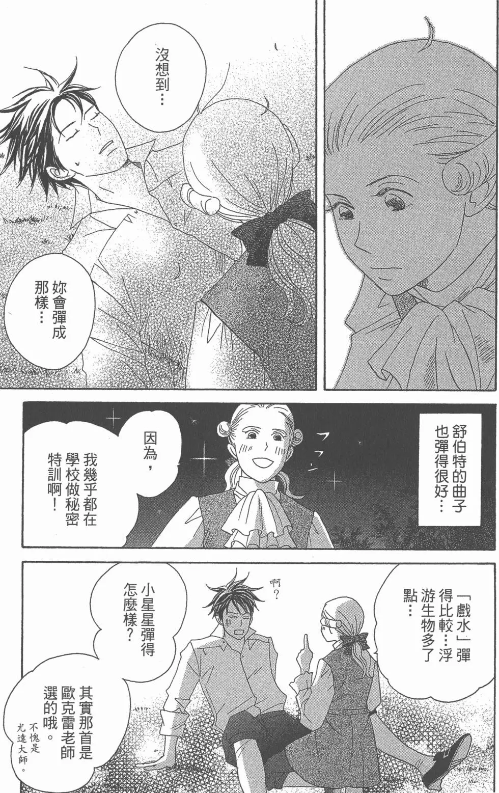 第141页