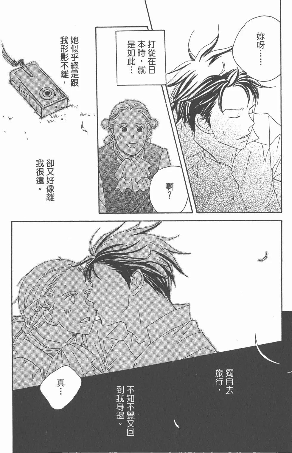 第142页