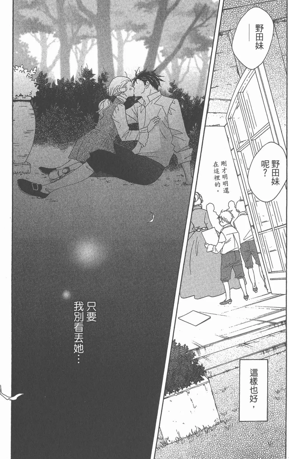 第143页