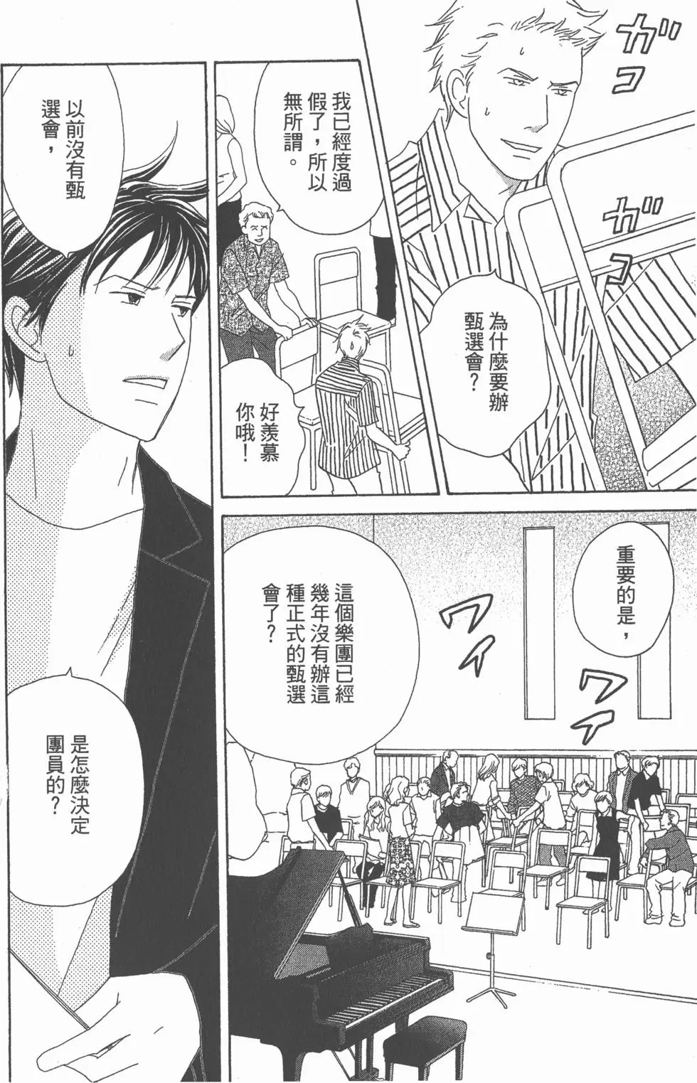 第150页