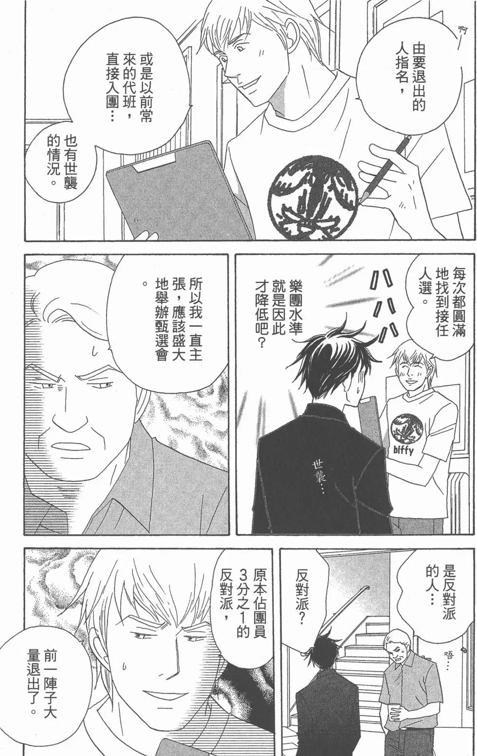 第151页