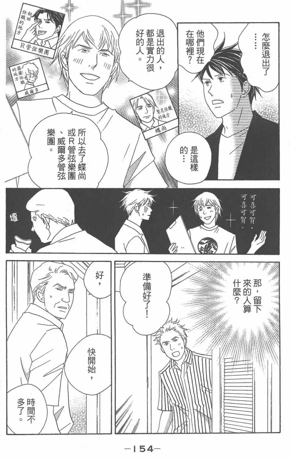 第152页