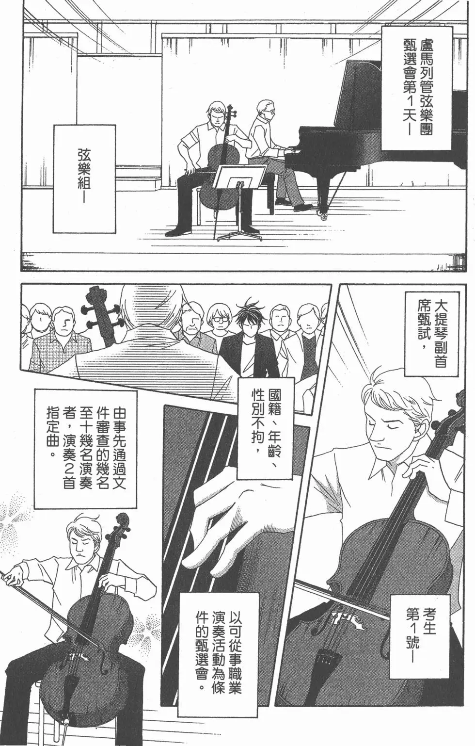 第153页