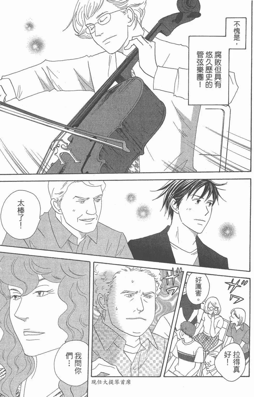 第155页