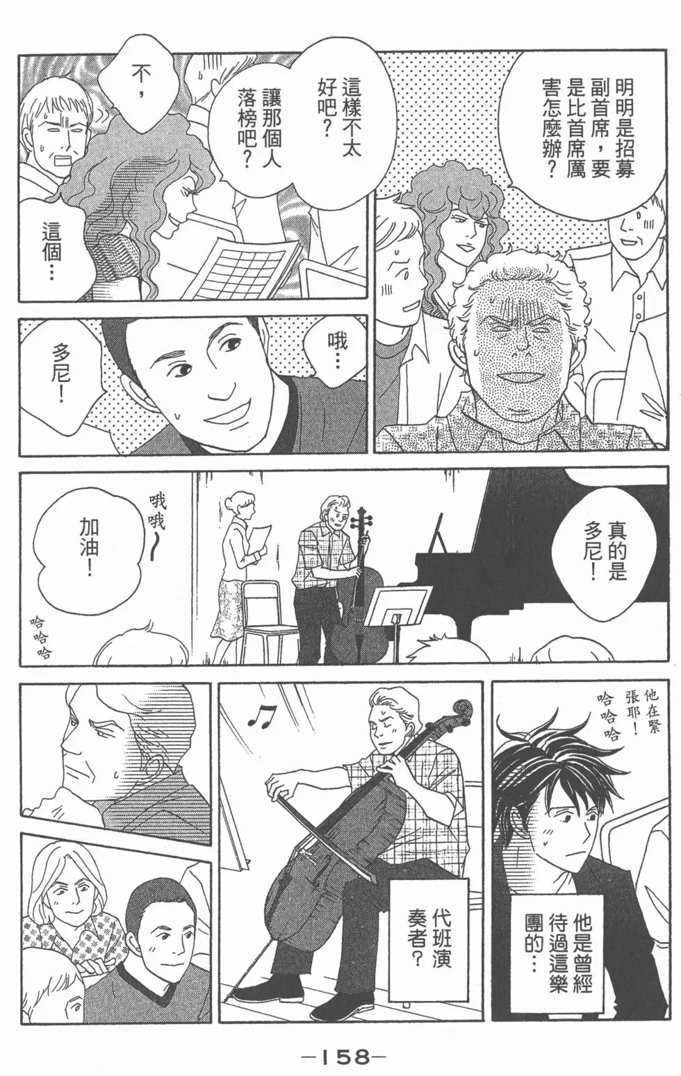 第156页