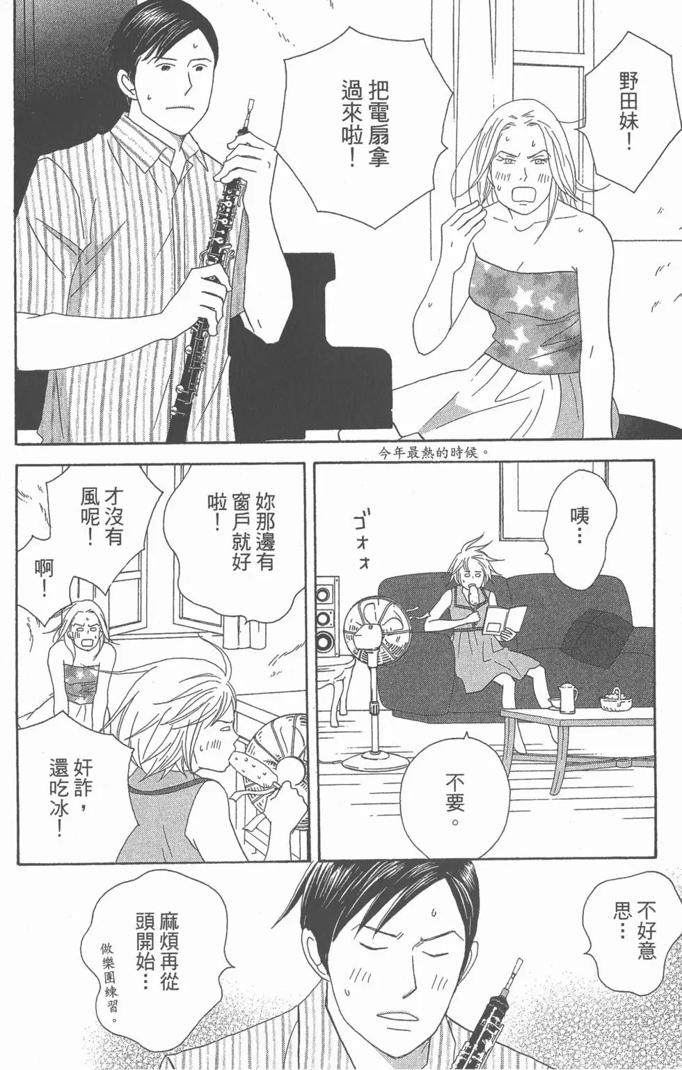 第158页