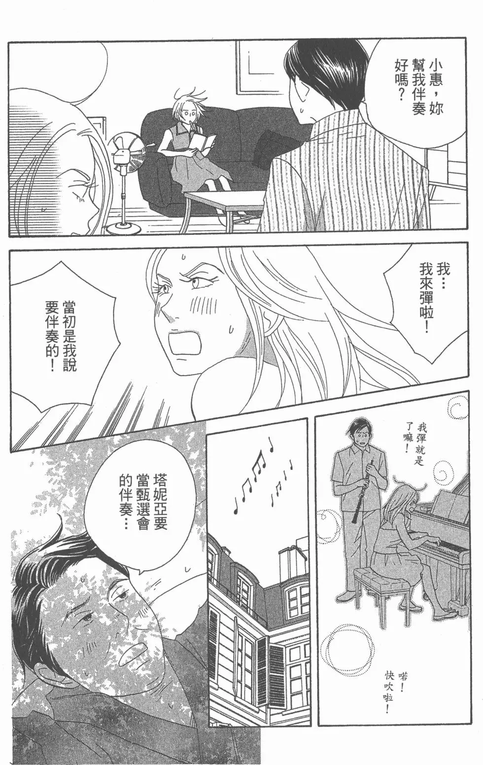第160页