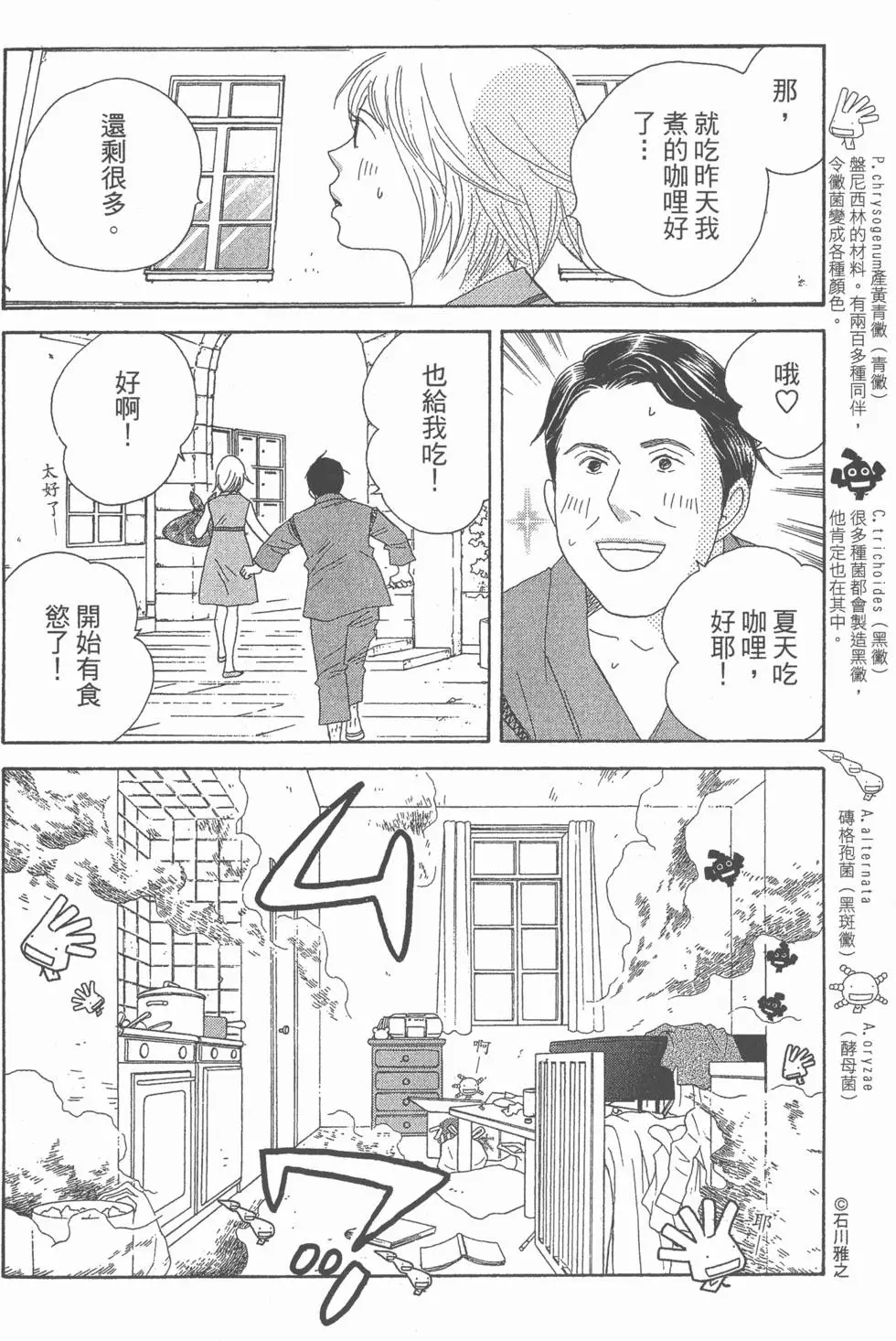 第162页