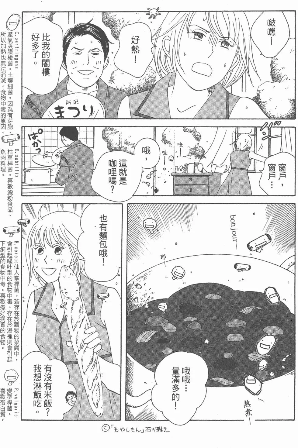 第163页