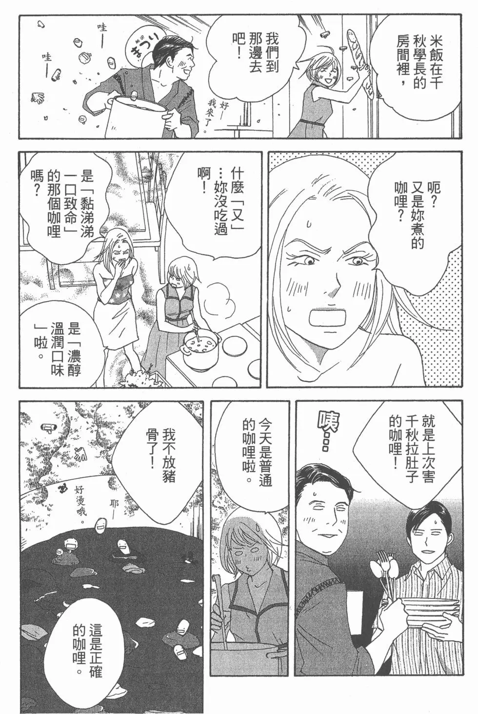 第164页