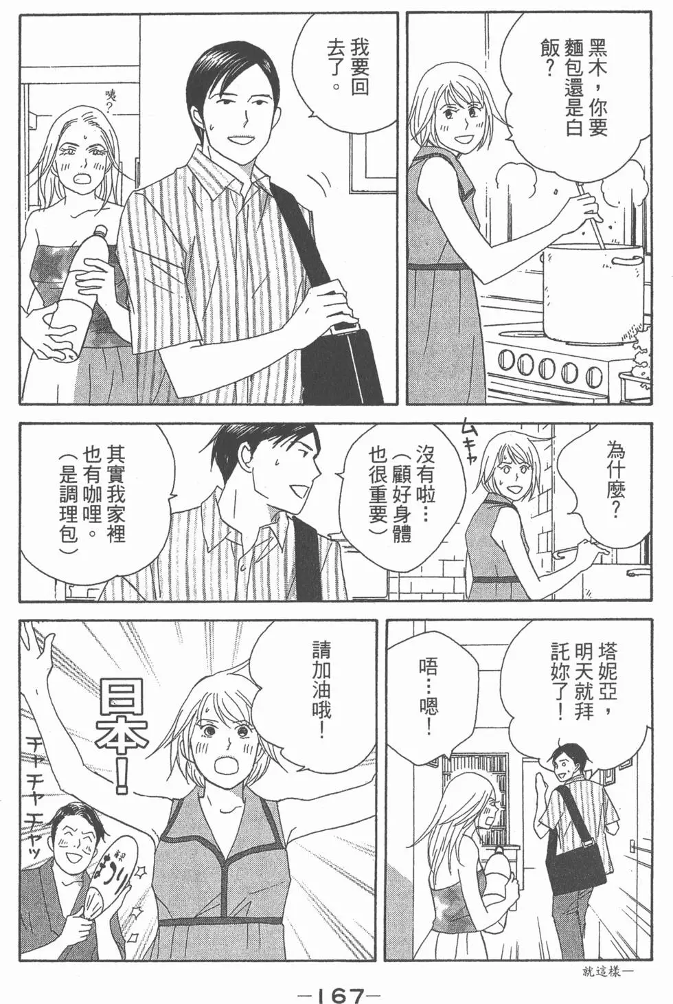 第165页