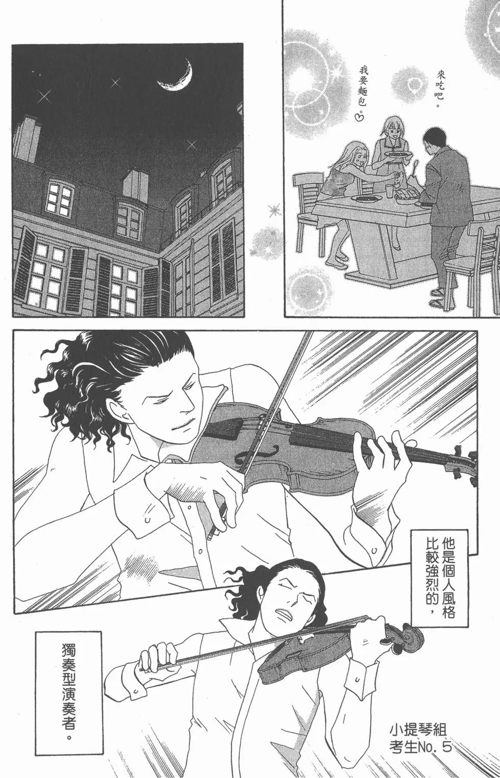 第166页