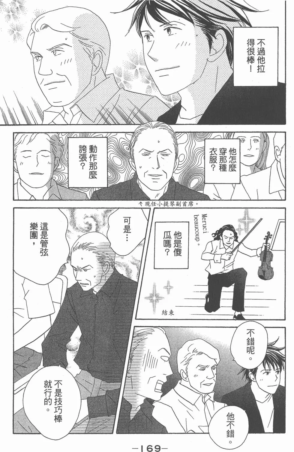 第167页