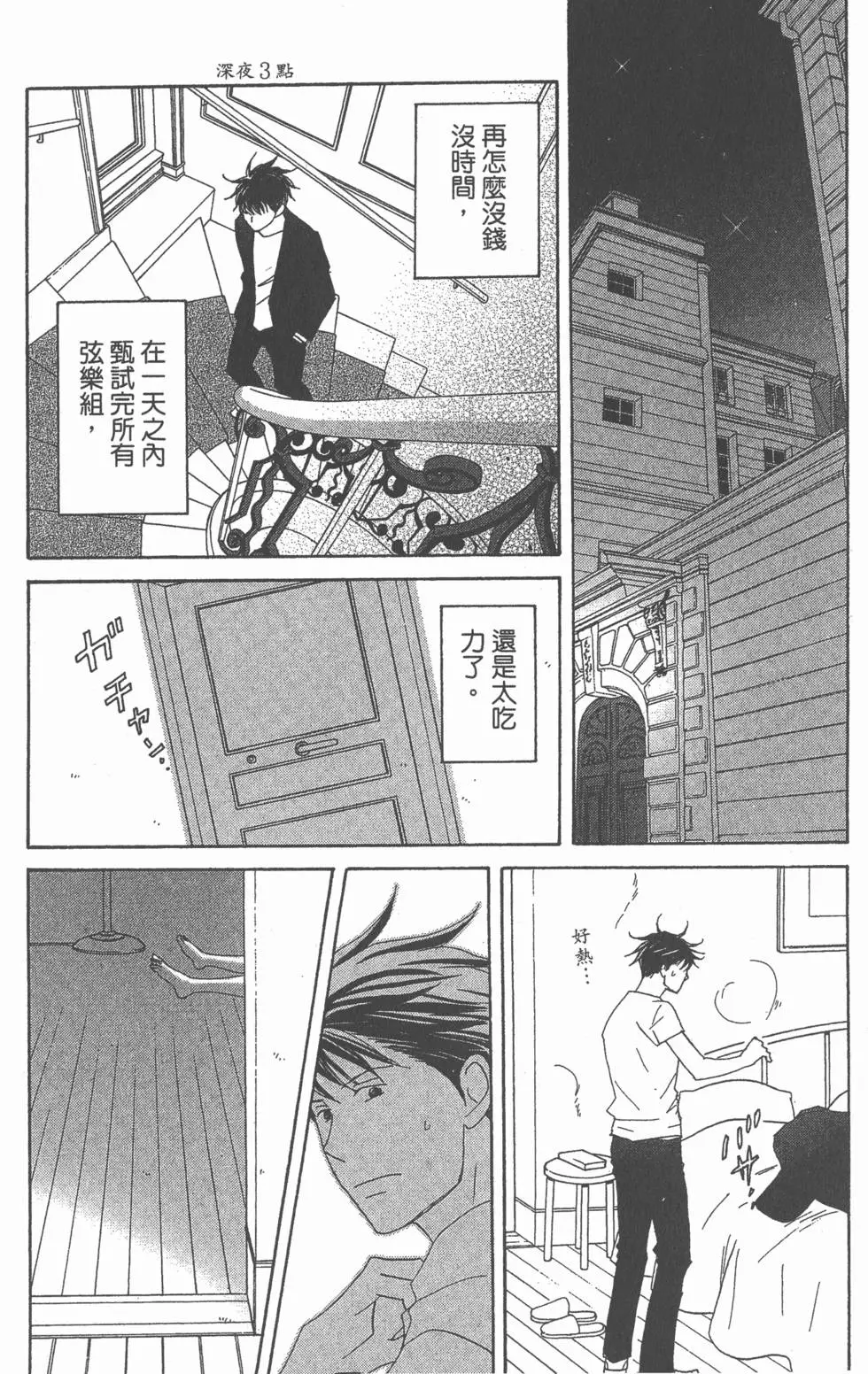 第169页