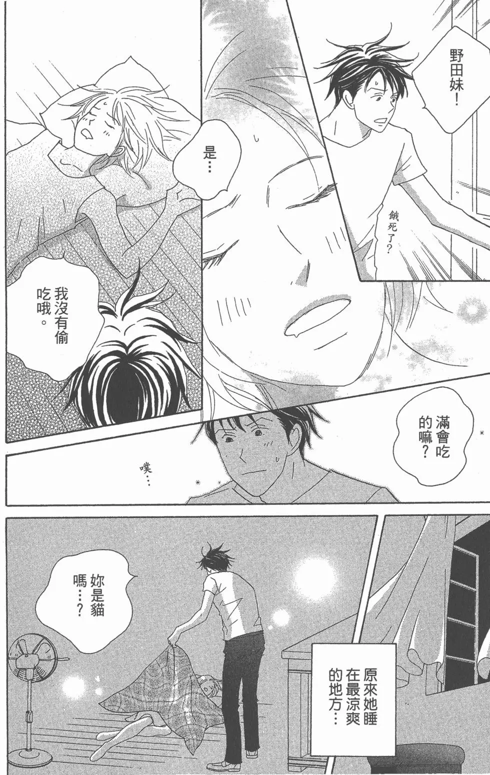 第170页