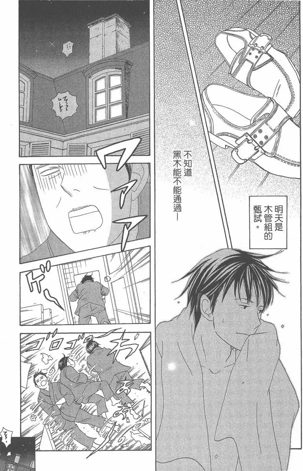 第171页