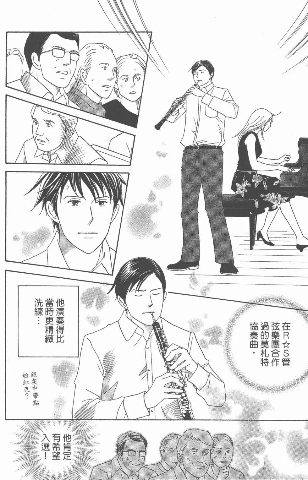 第174页