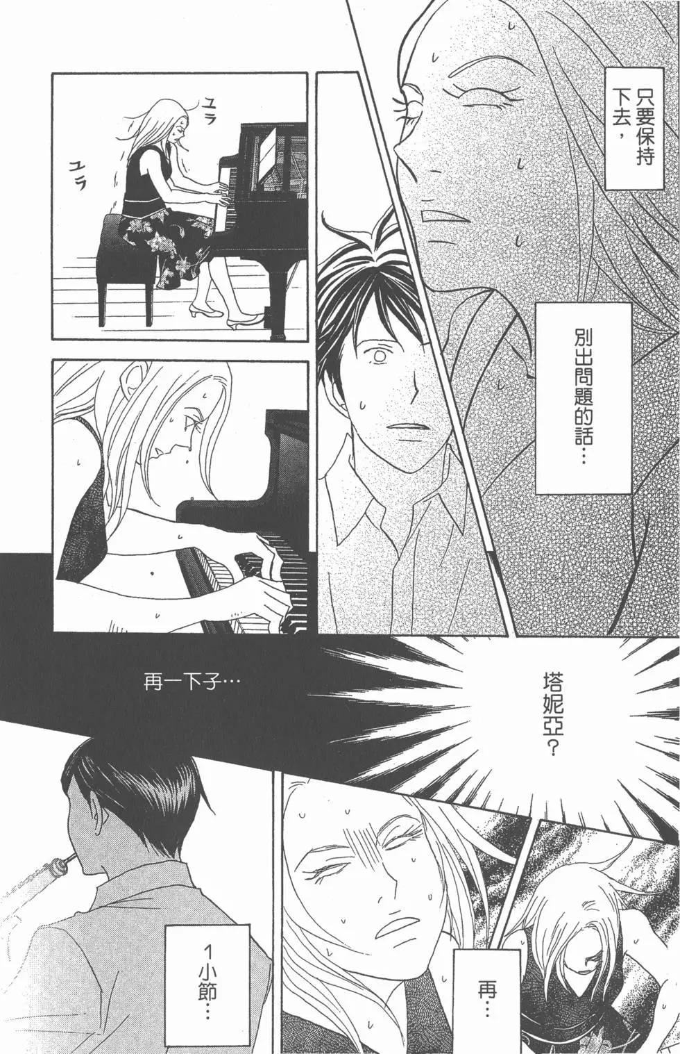第175页