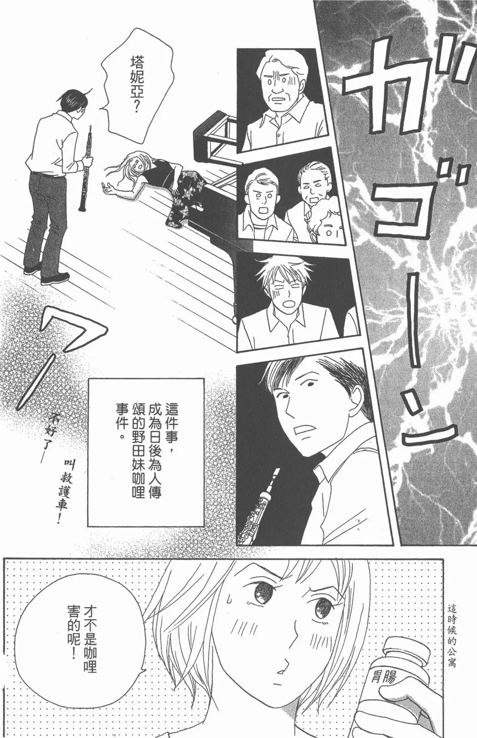 第176页