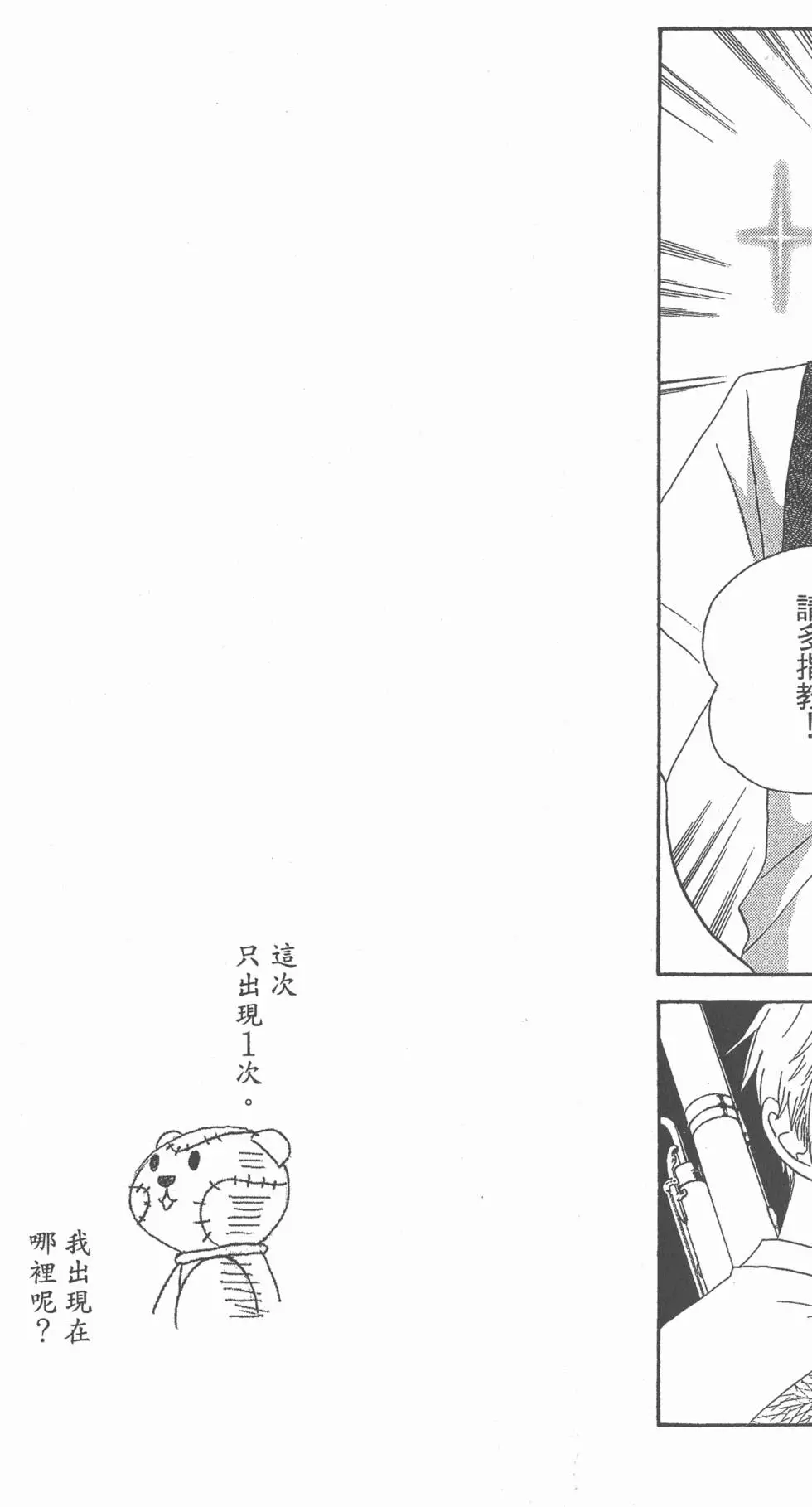 第179页