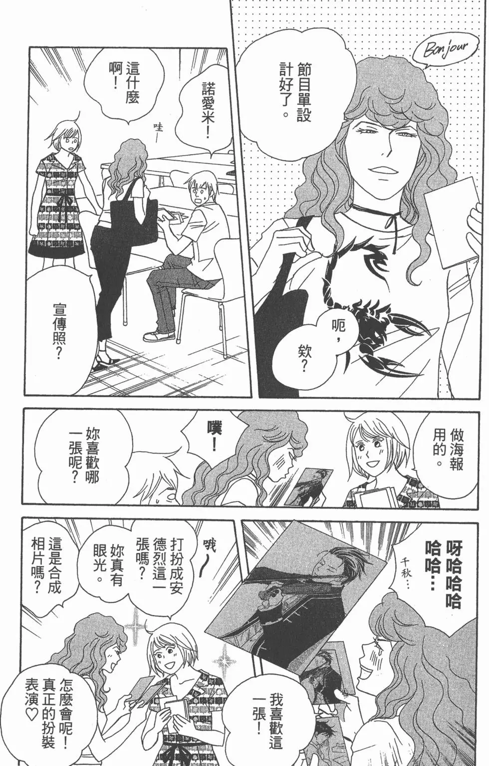 第41页