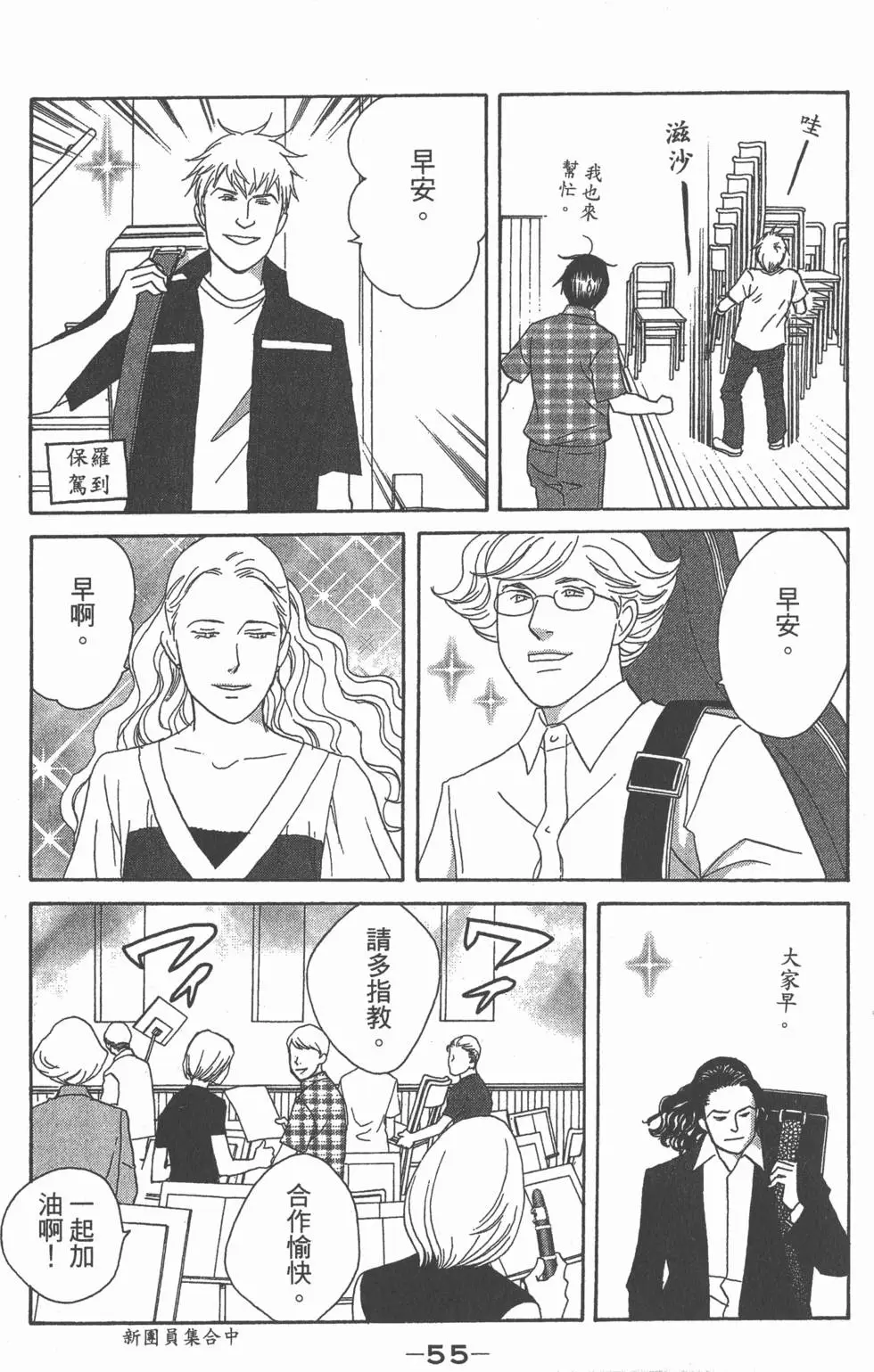 第53页
